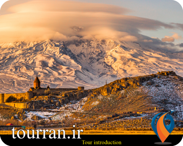 تور ارمنستان