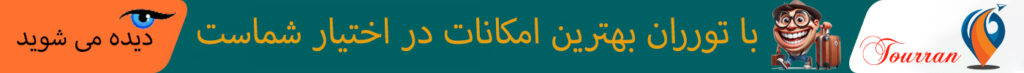 تبلیغات